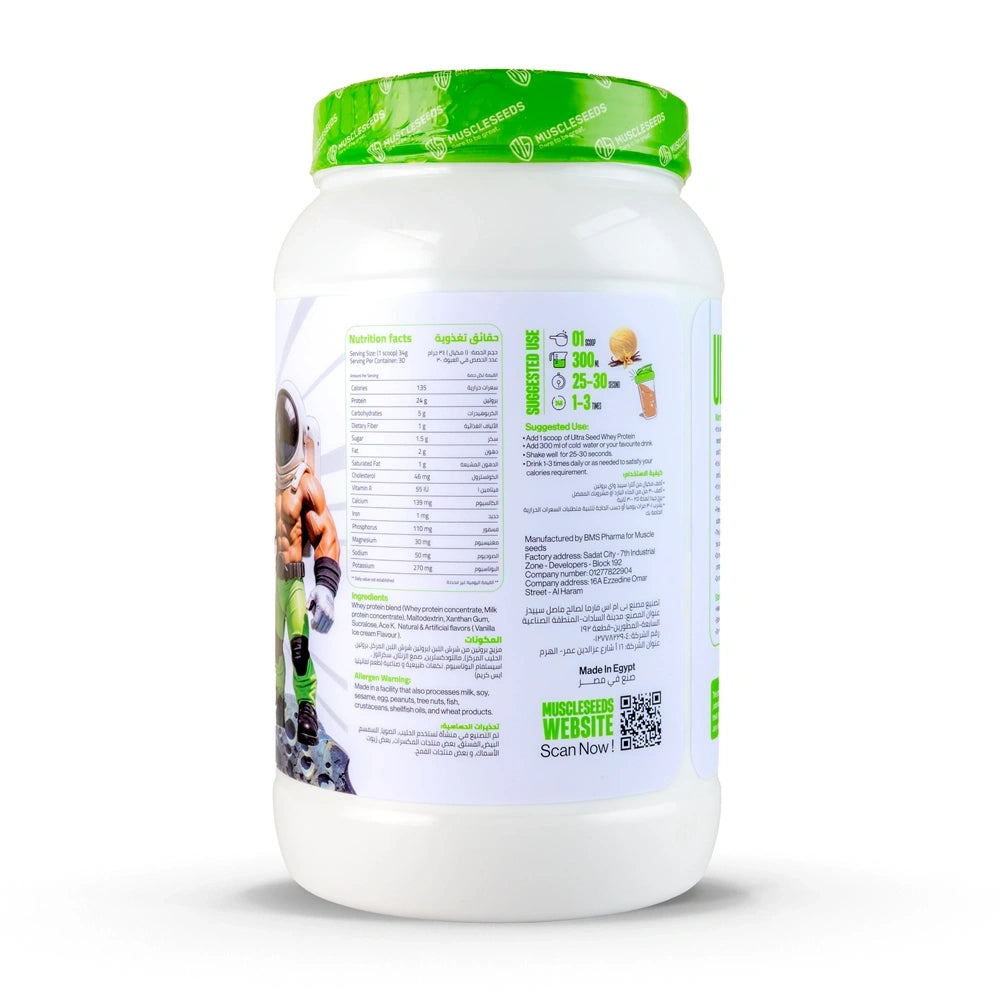 Muscleseeds Carbo seed Carbohydrate 50Serv 1500G