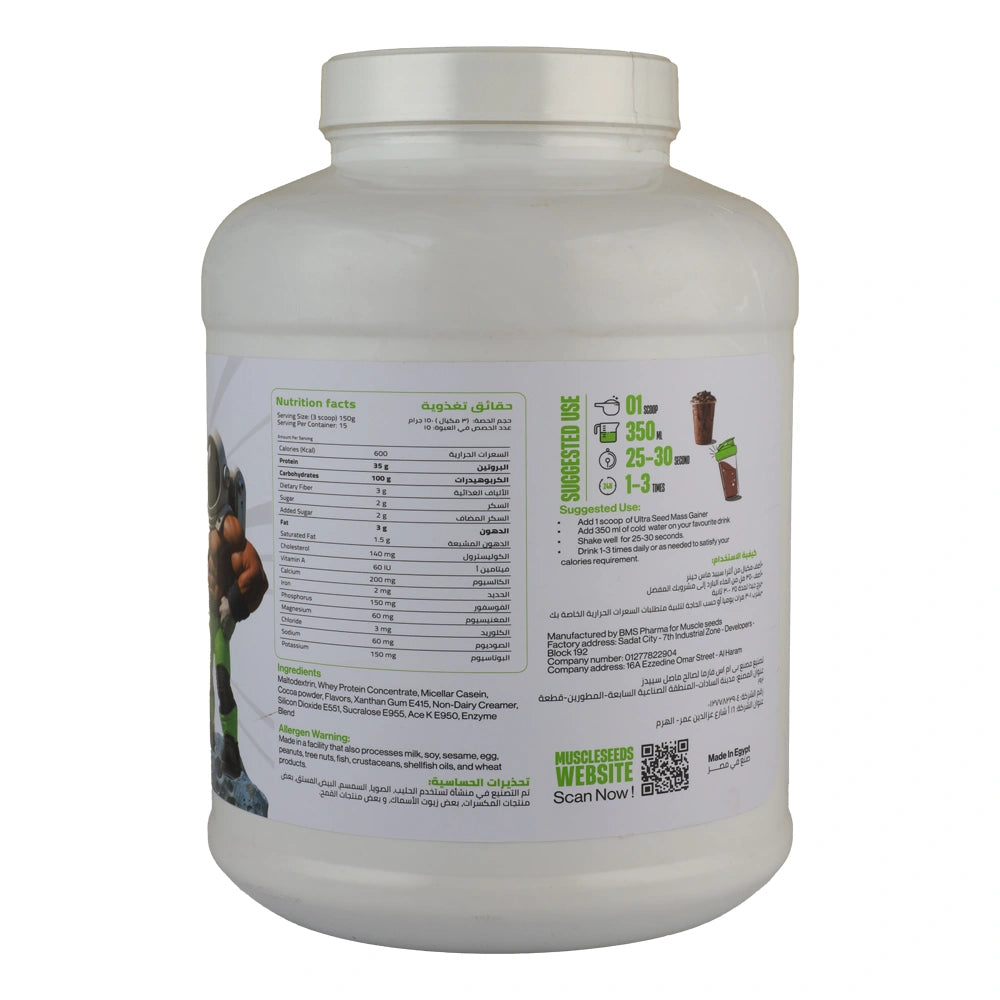 Muscleseeds Ultra Seed Mass Gainer-15Serv.-2.250G.