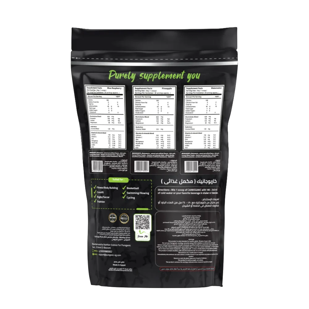 PureGanic, CarboGanic, 1.5kg, 30 Servings