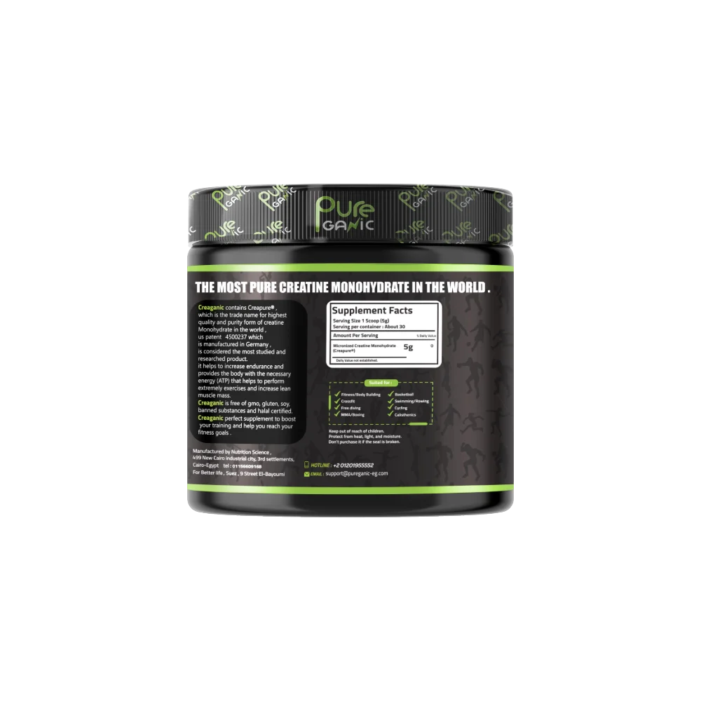 PureGanic, CreaGanic Creapure, 150g, 30 Servings