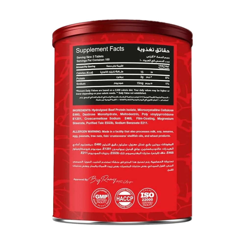 Red Rex | Beef Amino - Muscle Builder (300 Tablets)