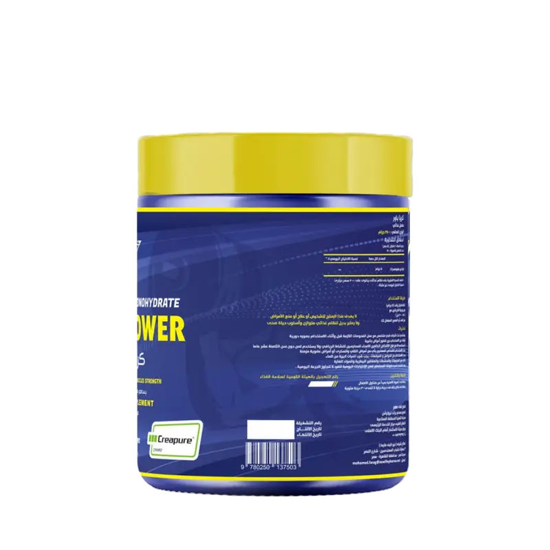 Strong Muscles, Crea Power Creatine, 250g, 50 Servings