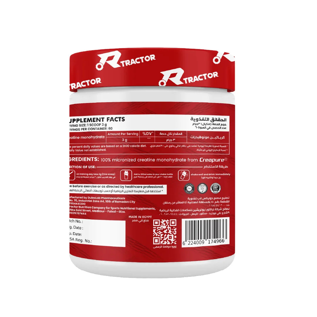 Tractor CREARED Creapure® 180g