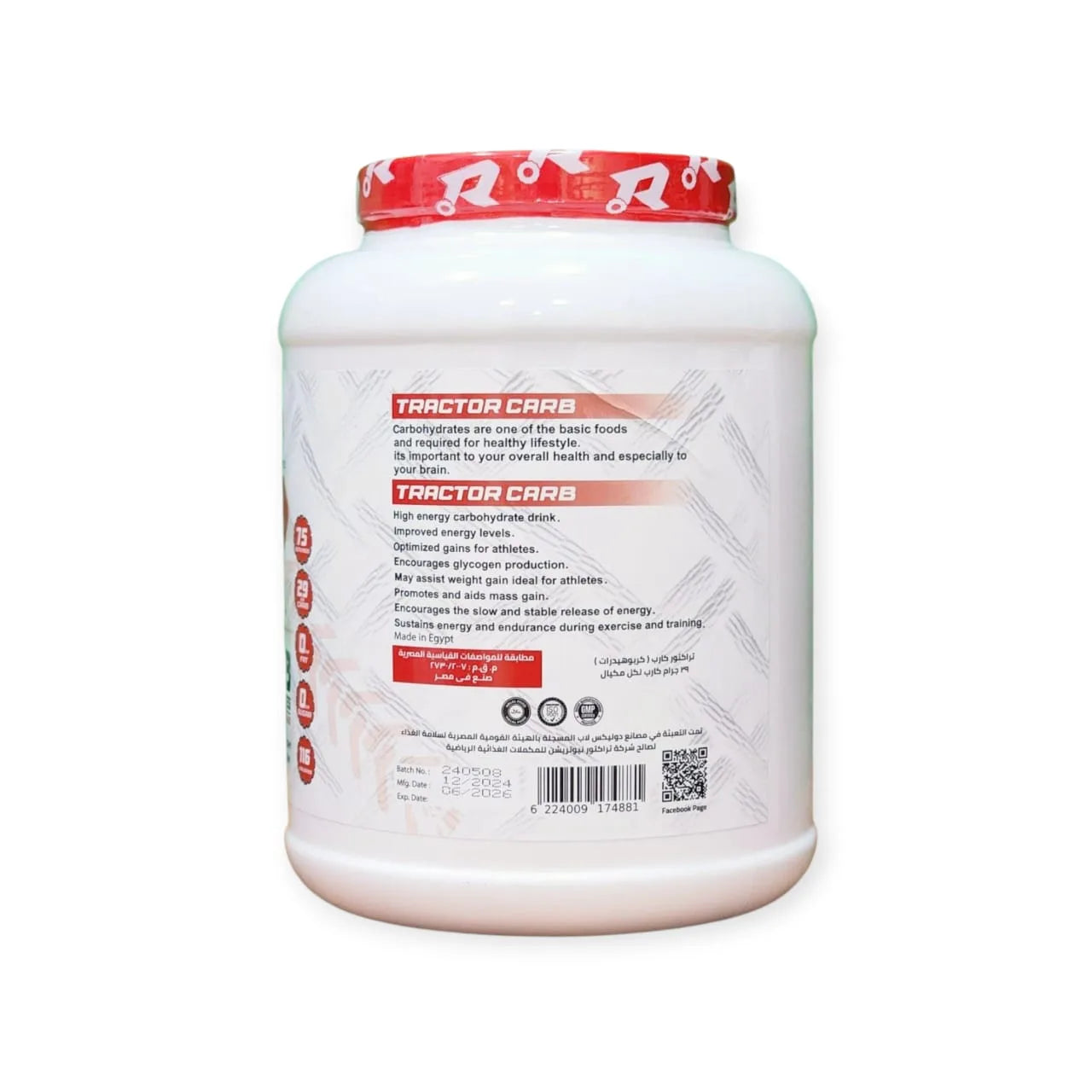 Tractor nutrition Carb 2.3kg 75serv.