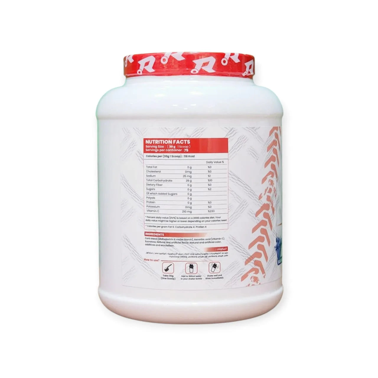Tractor nutrition Carb 2.3kg 75serv.